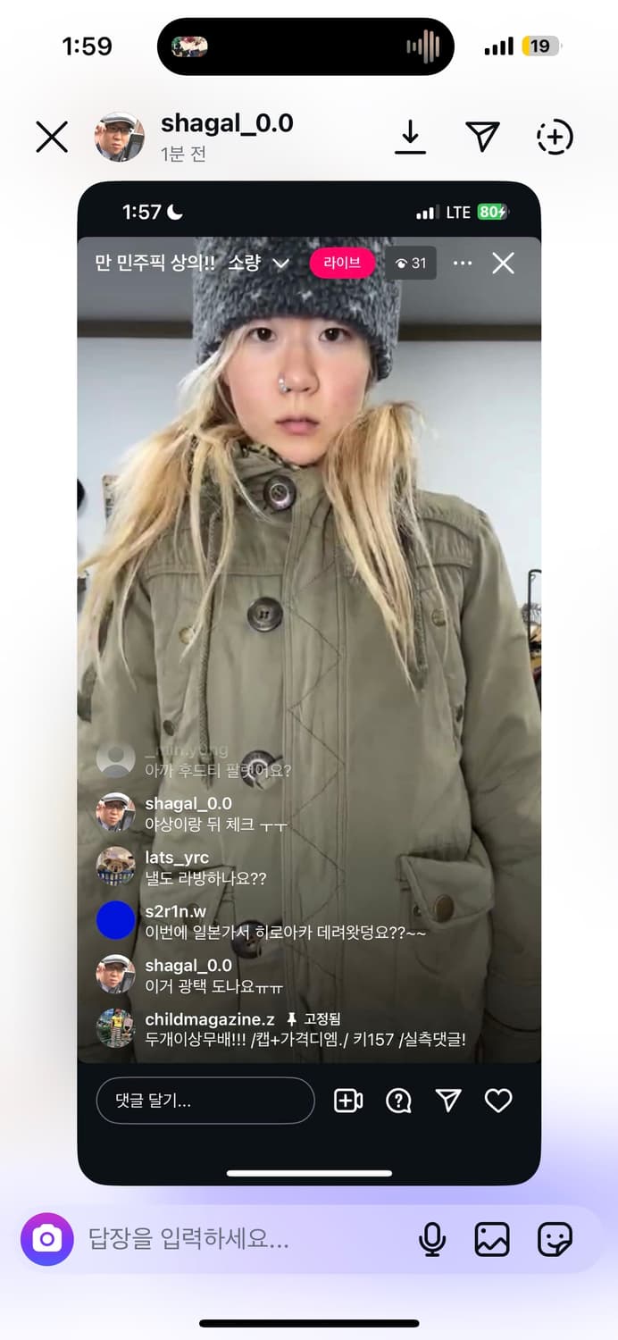 차매 ㅏ야상  상품이미지1