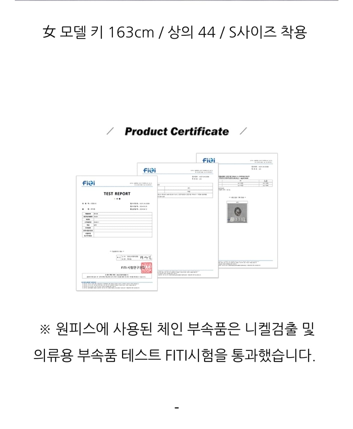 tm3 흑룡 리본 원피스 상품이미지6