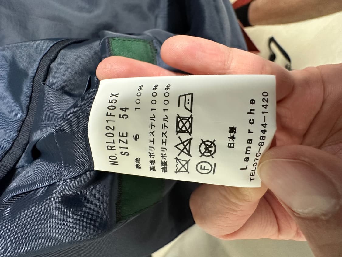 라마르쉐 링자켓 까노니코 다크네이비 수트세트 54 사이즈 상품이미지5