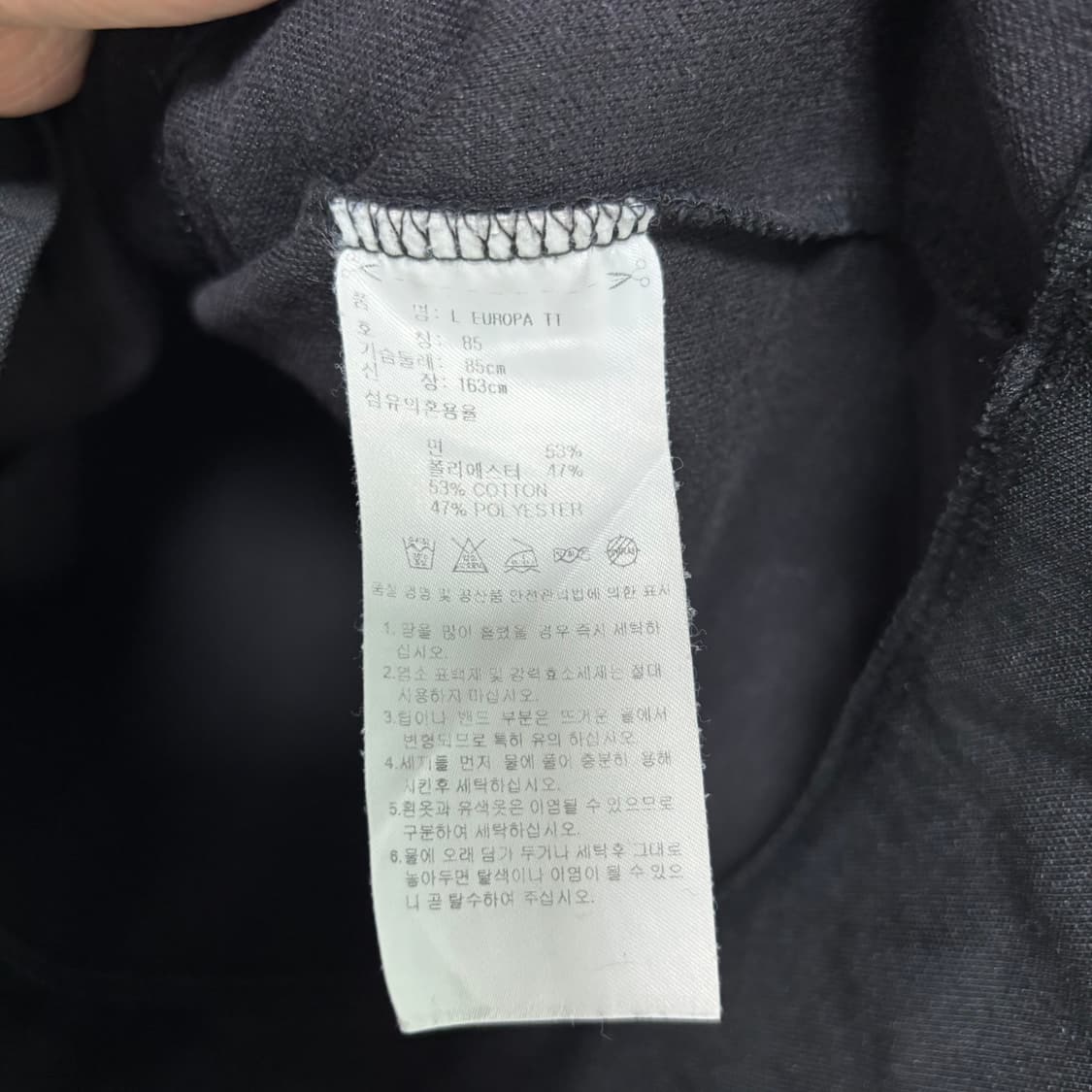 아디다스 유로파 져지 트랙탑 검정 상품이미지3