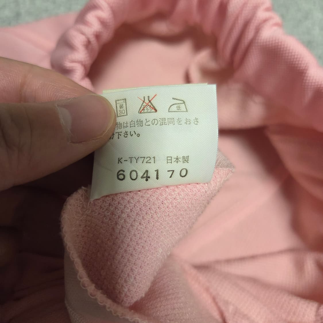 일본제 Champion 챔피온 조거팬츠 S-M 상품이미지6