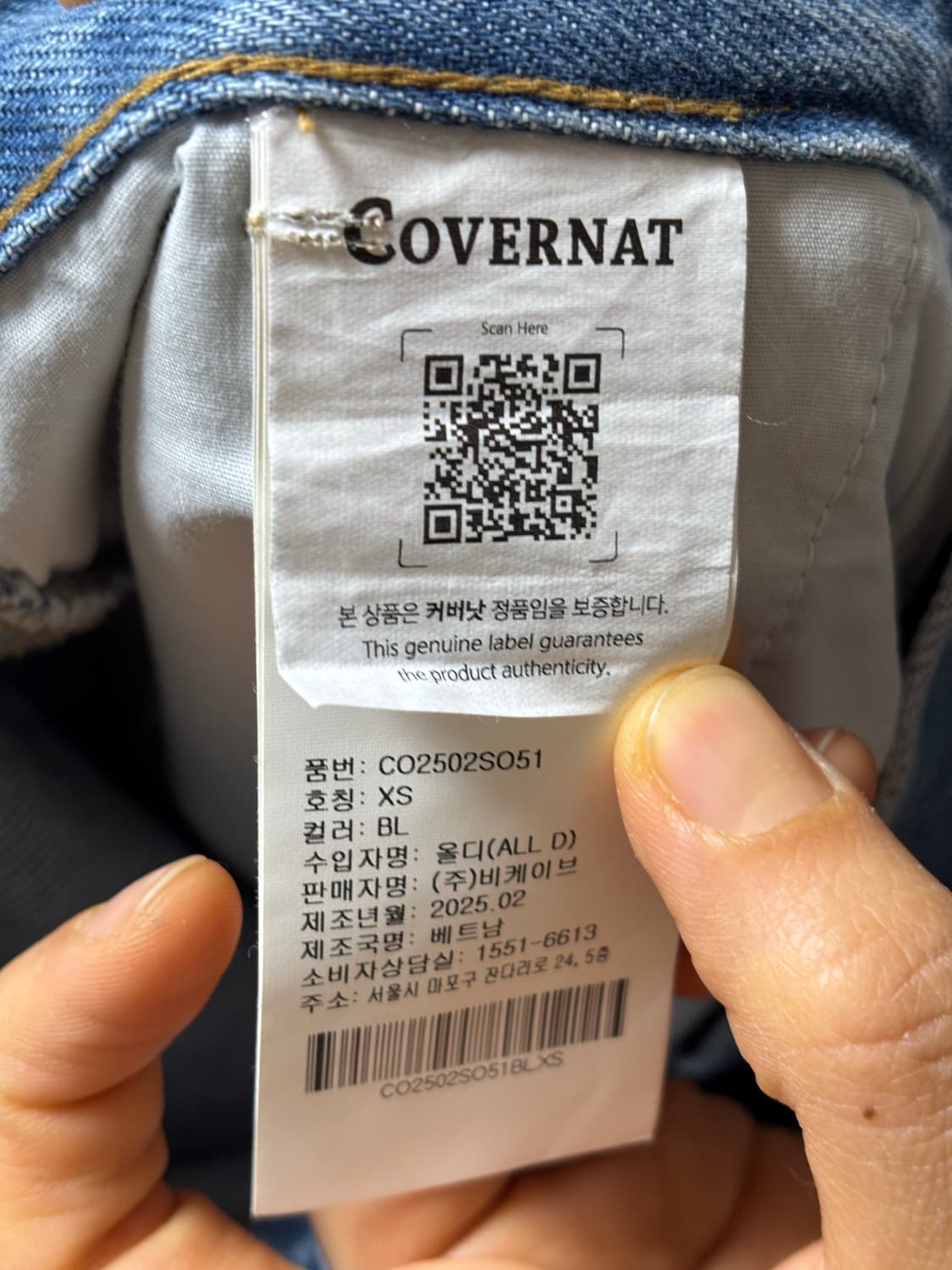 커버낫 데님 반바지 상품이미지4