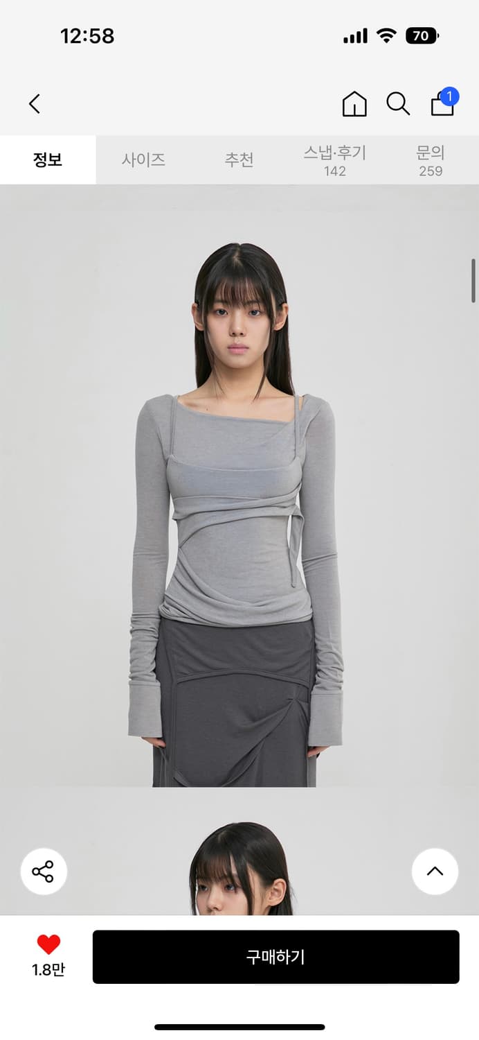 Layered Bustier Long Sleeve (Gray) 상품이미지1