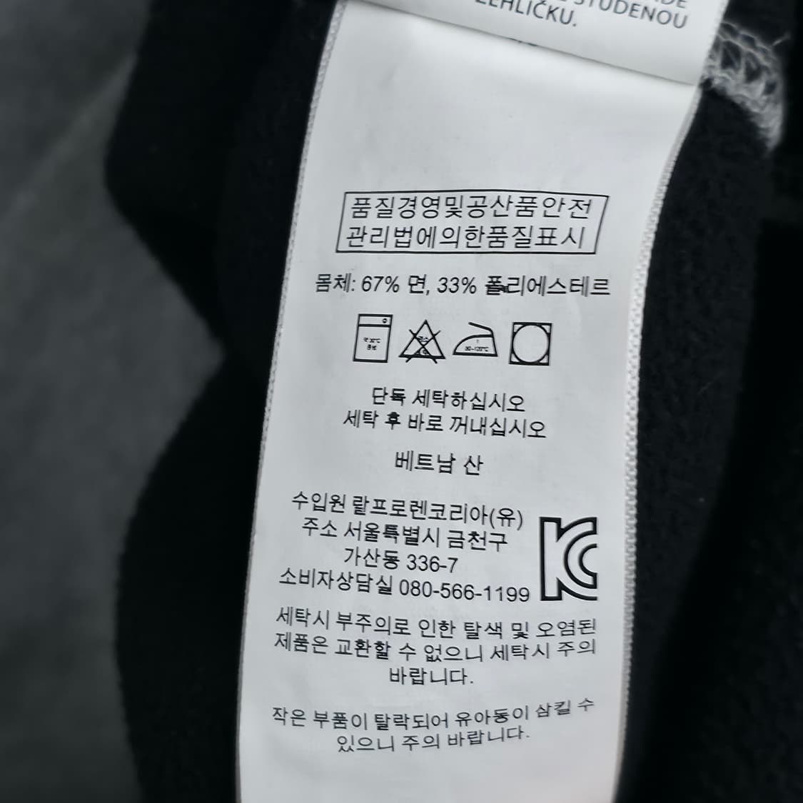 [XXL] 폴로 랄프로렌 그레이 맨투맨 상품이미지6