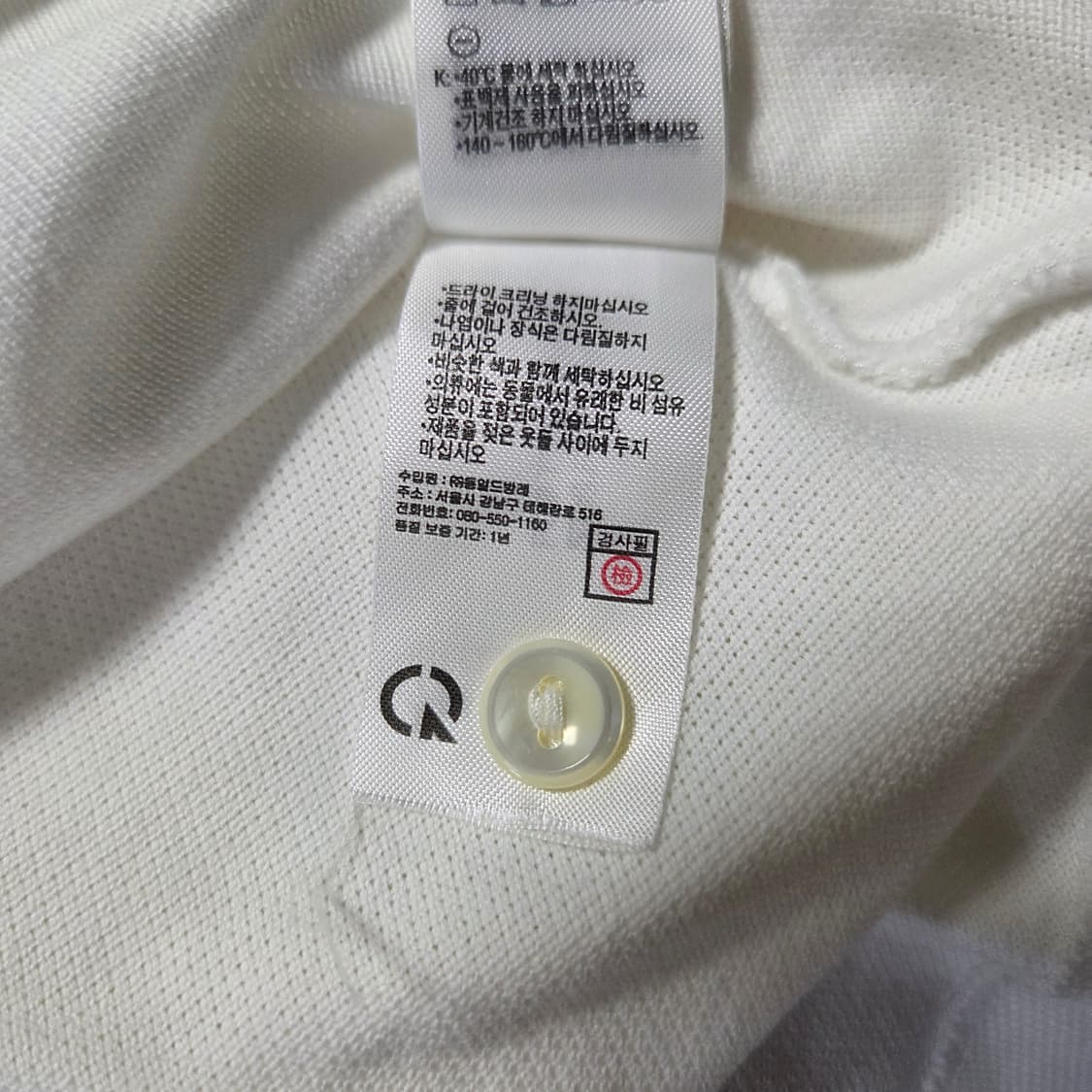 [3] 라코스테 L1212 화이트 폴로셔츠 카라티 / pk 피케 상품이미지5