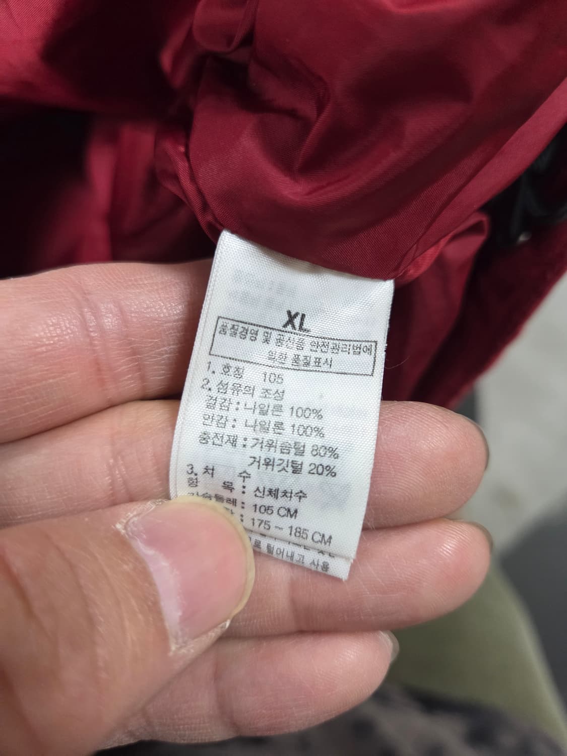 노스페이스 600 자수 경량패딩 xl 상품이미지4