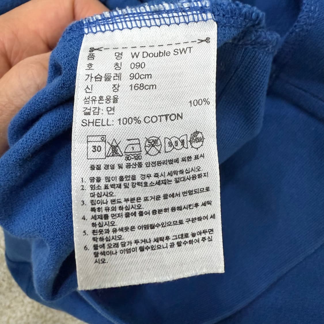 [90] 아디다스 W DOUBLE SWT 맨투맨 1226T1 상품이미지4