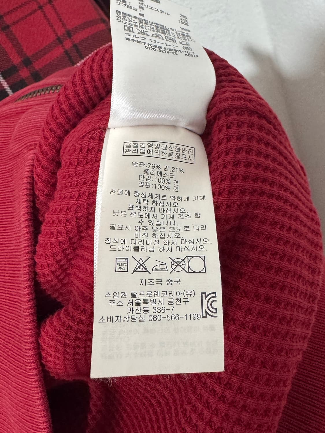 폴로 레드 타탄체크 써멀 후드집업 상품이미지6