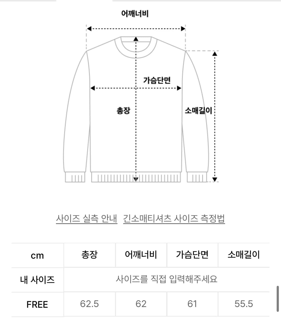빈티지 셔링 후드집업 상품이미지3