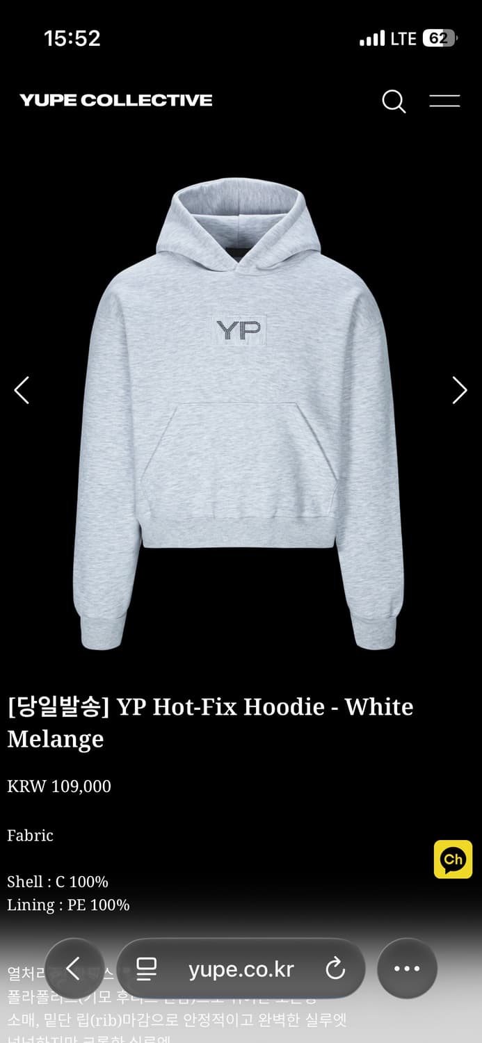 유프셋업판매 YP Hot-Fix Hoodie - White Melange 상품이미지1