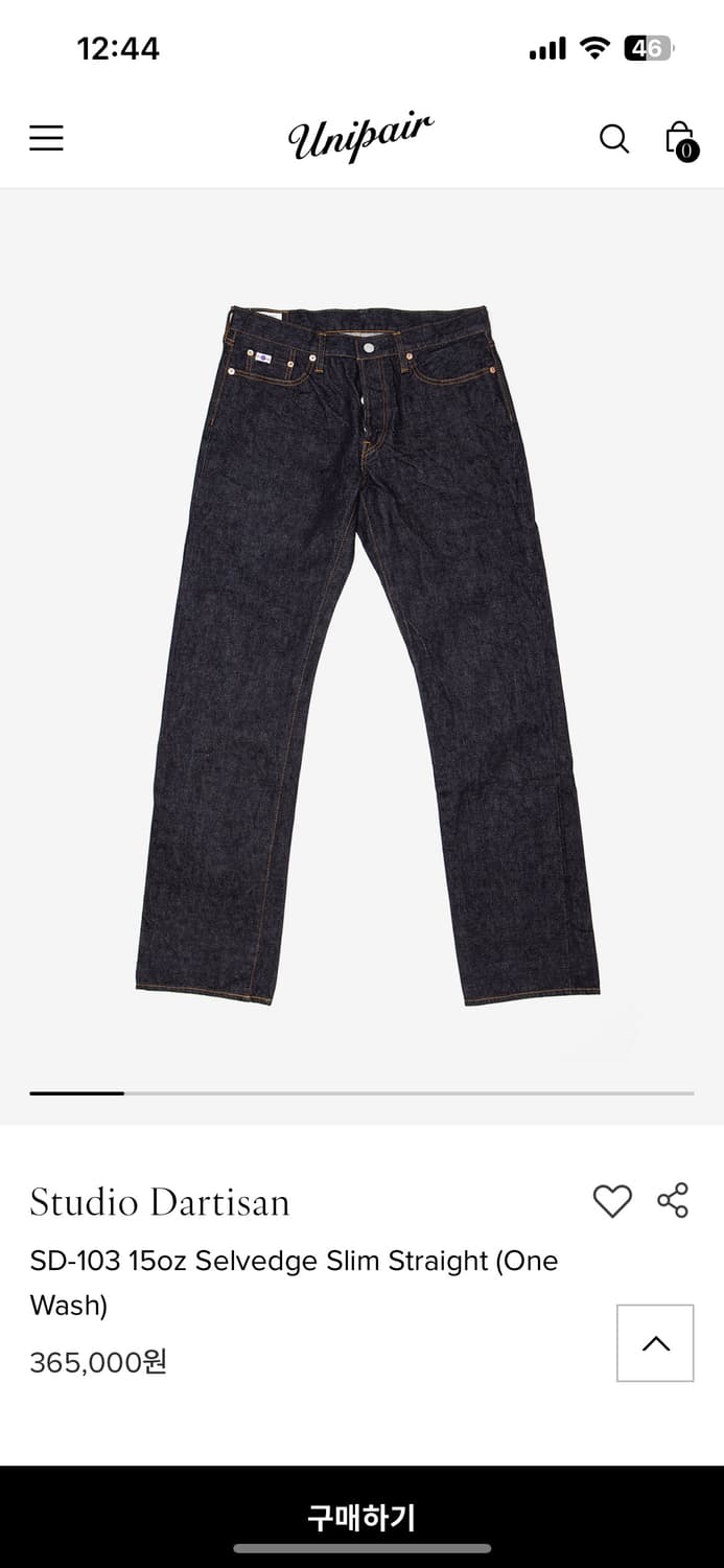 다치산 sd-103 사이즈 미스로 두번짧게 잊었습니다 상품이미지8