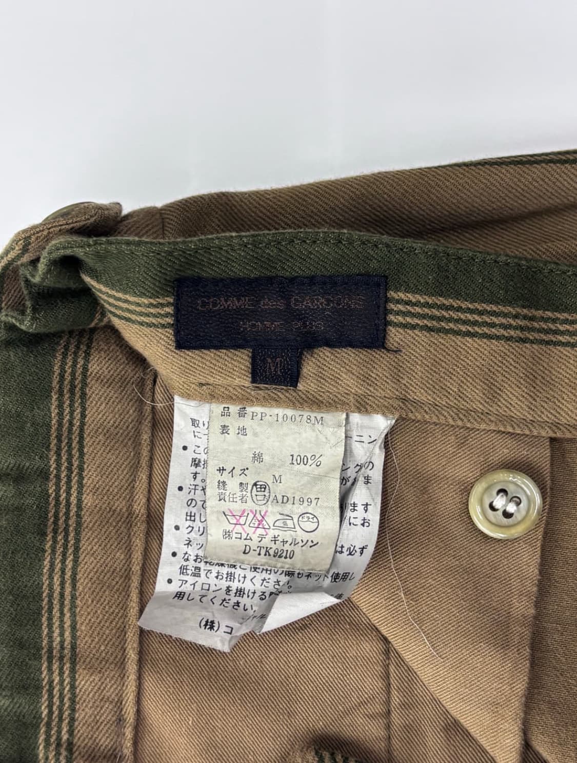CDG 꼼데가르송 옴므 플러스 1997s 스트라이프 팬츠 상품이미지8