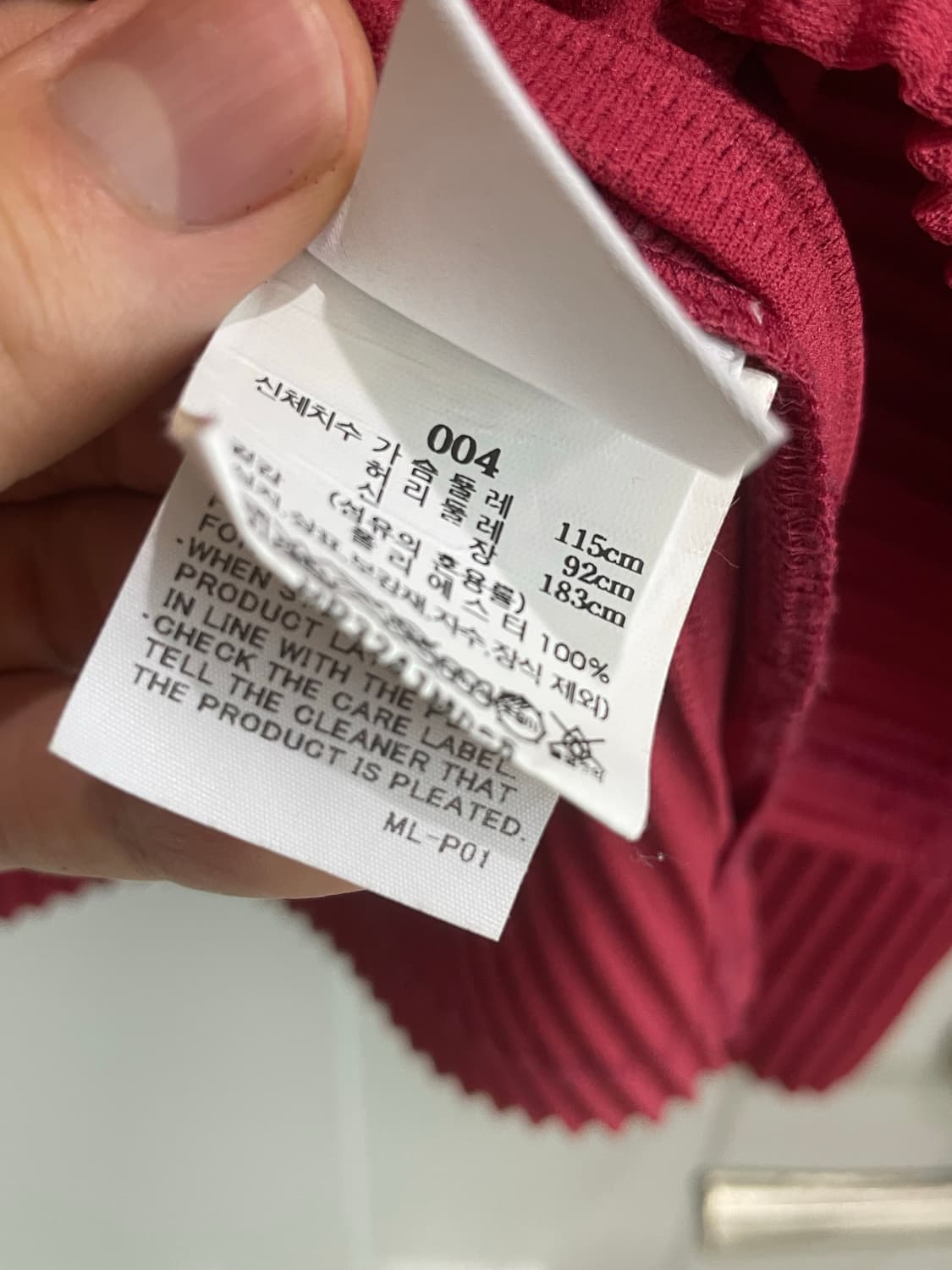 이세이미야케 옴므플리세 긴팔 카라티 상품이미지5