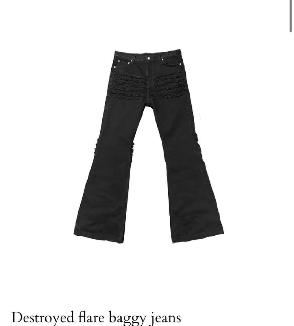 아워글래스 디스트로이드 팬츠 2사이즈 상품이미지1