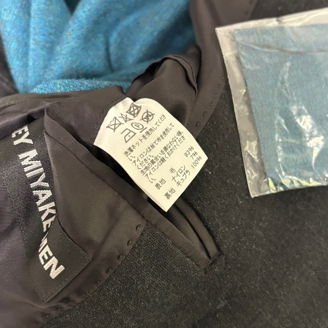 3) 이세이 미야케 맨 테일러드 자켓 상품이미지6