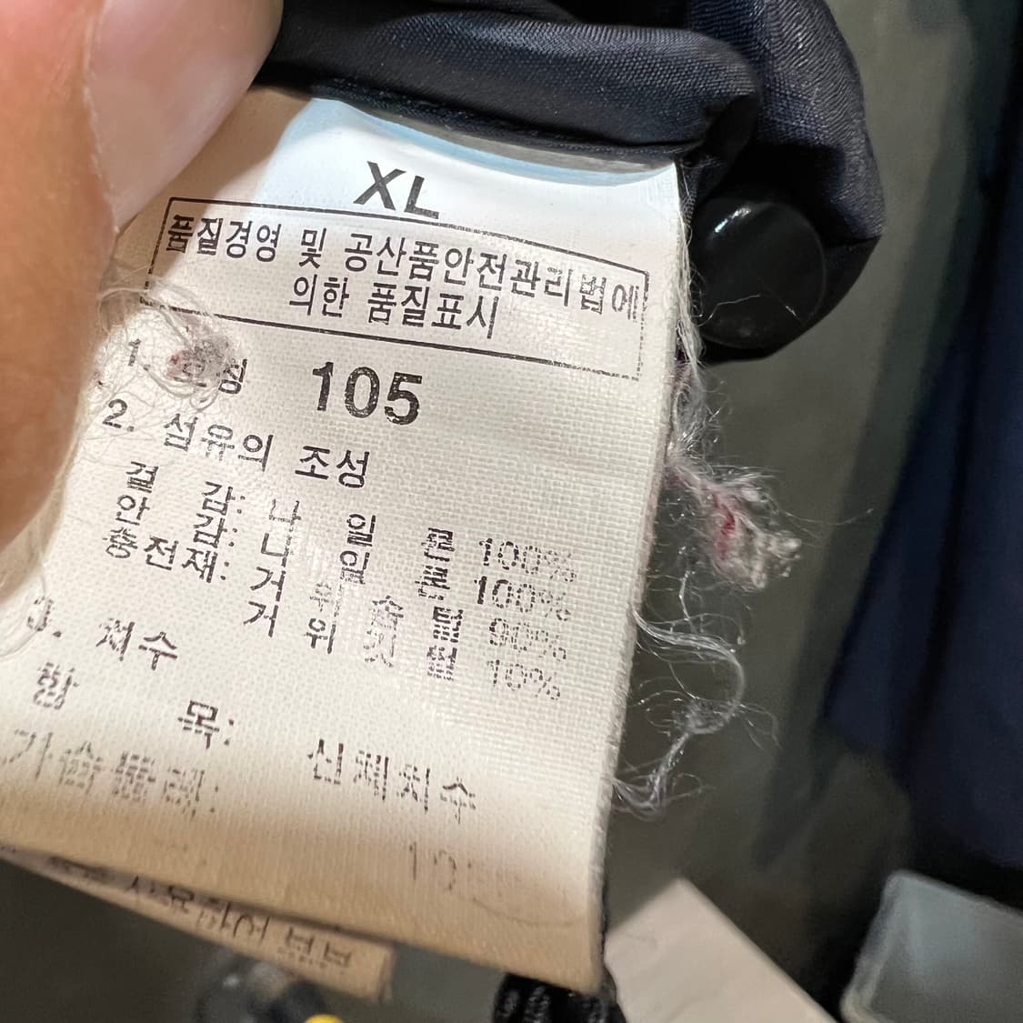 [XL] THE NORTH FACE 노스페이스 눕시 패딩 상품이미지8
