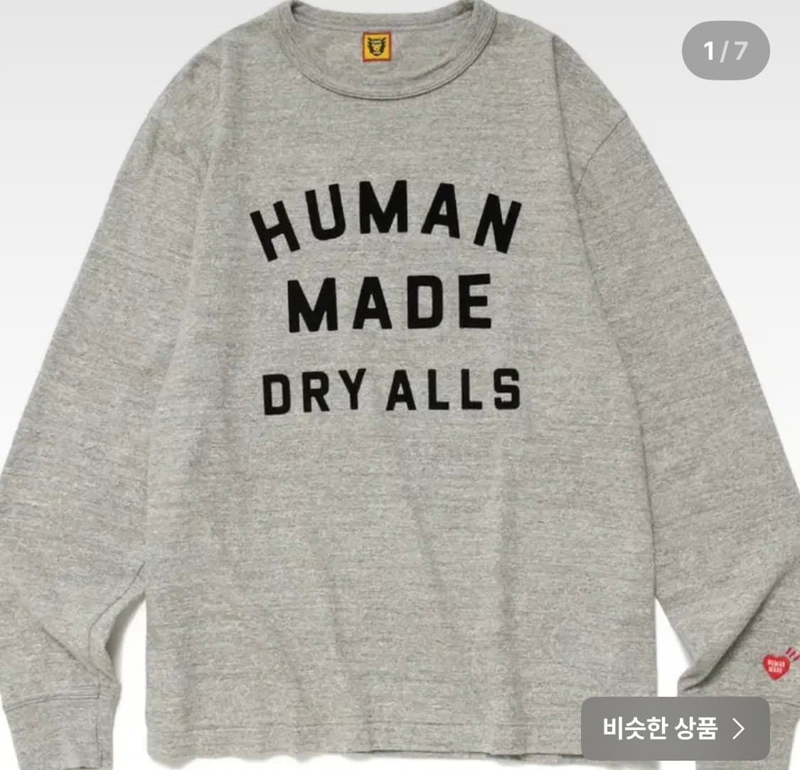 먼메이드 DRY ALLS 긴팔 티셔츠 2XL 상품이미지1