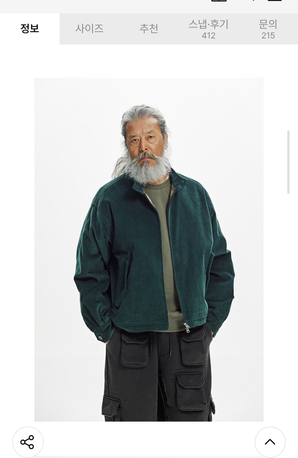 택붙은 미사용 프리즘웍스 코듀로이 버디 헤링턴 자켓 상품이미지3