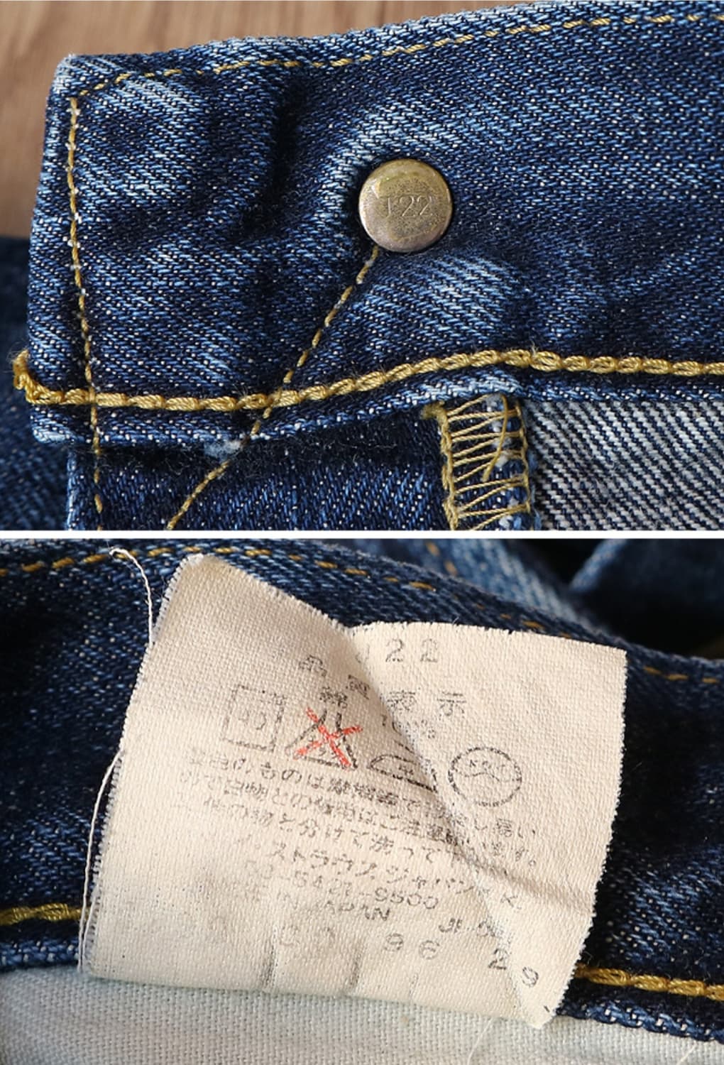 일본판 90s levis 리바이스 LVC 503BXX 빅E 셀비지 데님  상품이미지9