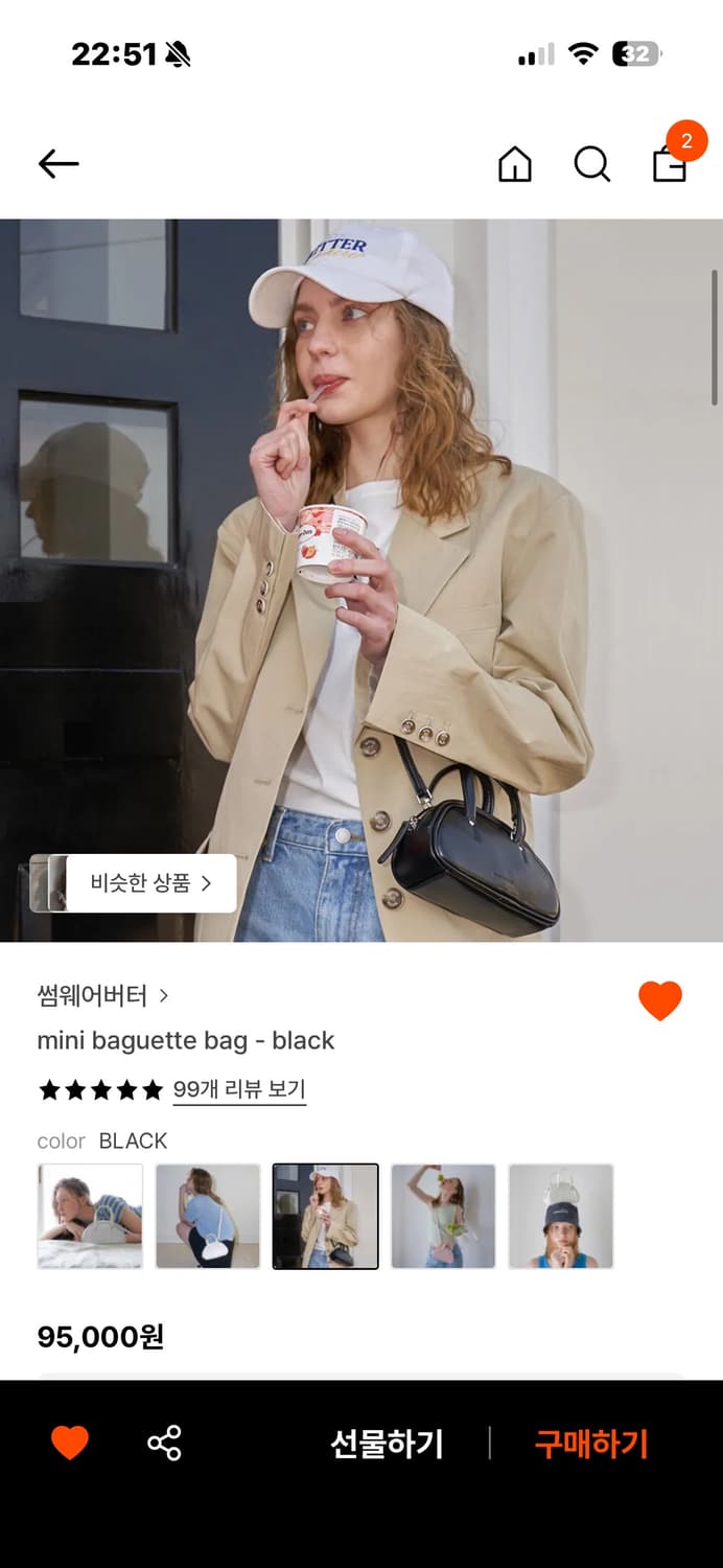 썸웨이버터 미니 바게트 백 상품이미지1