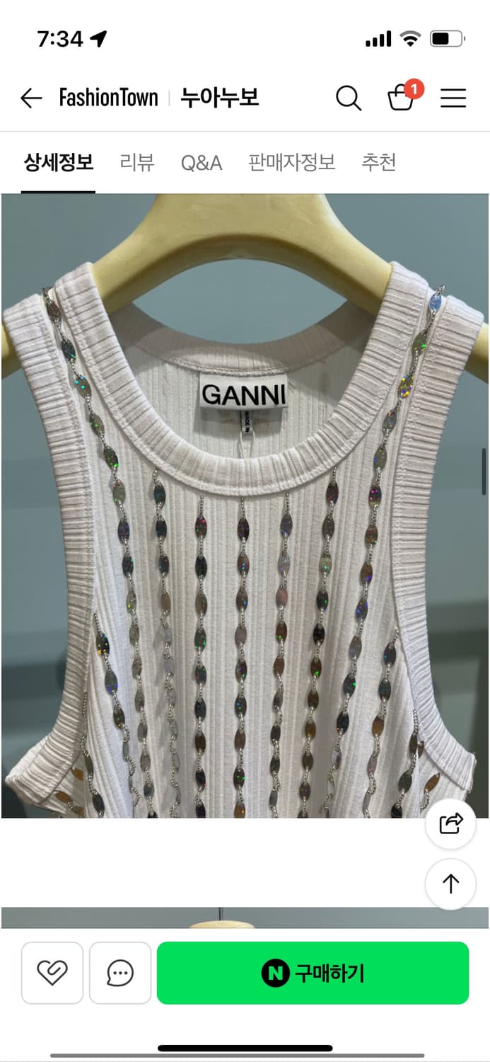GANNI 가니 비즈 슬리브리스 상품이미지5