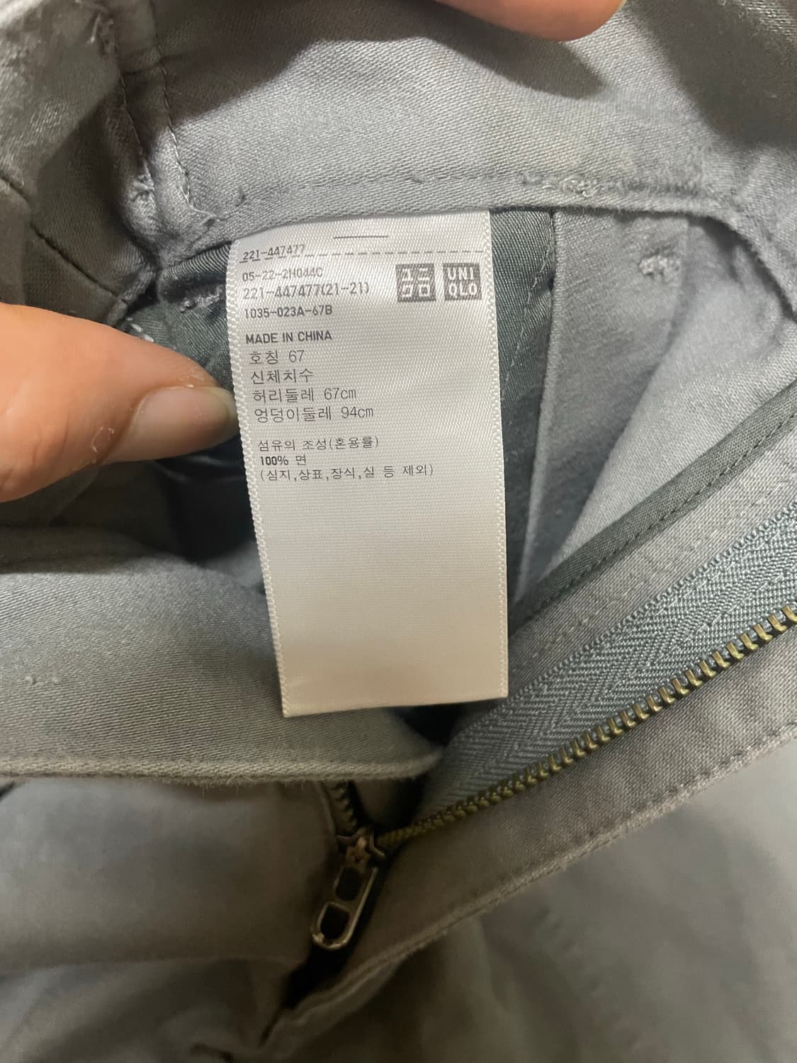 유니클로 회색 면바지 팬츠 상품이미지7