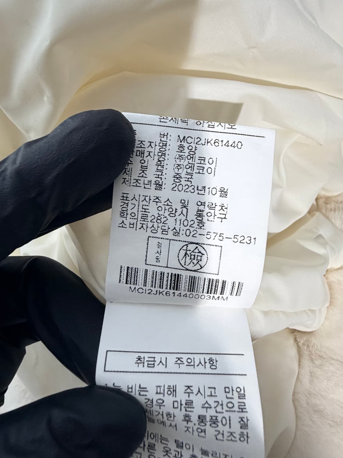 셀렙샵 후드 퍼 반팔 점퍼 상품이미지7