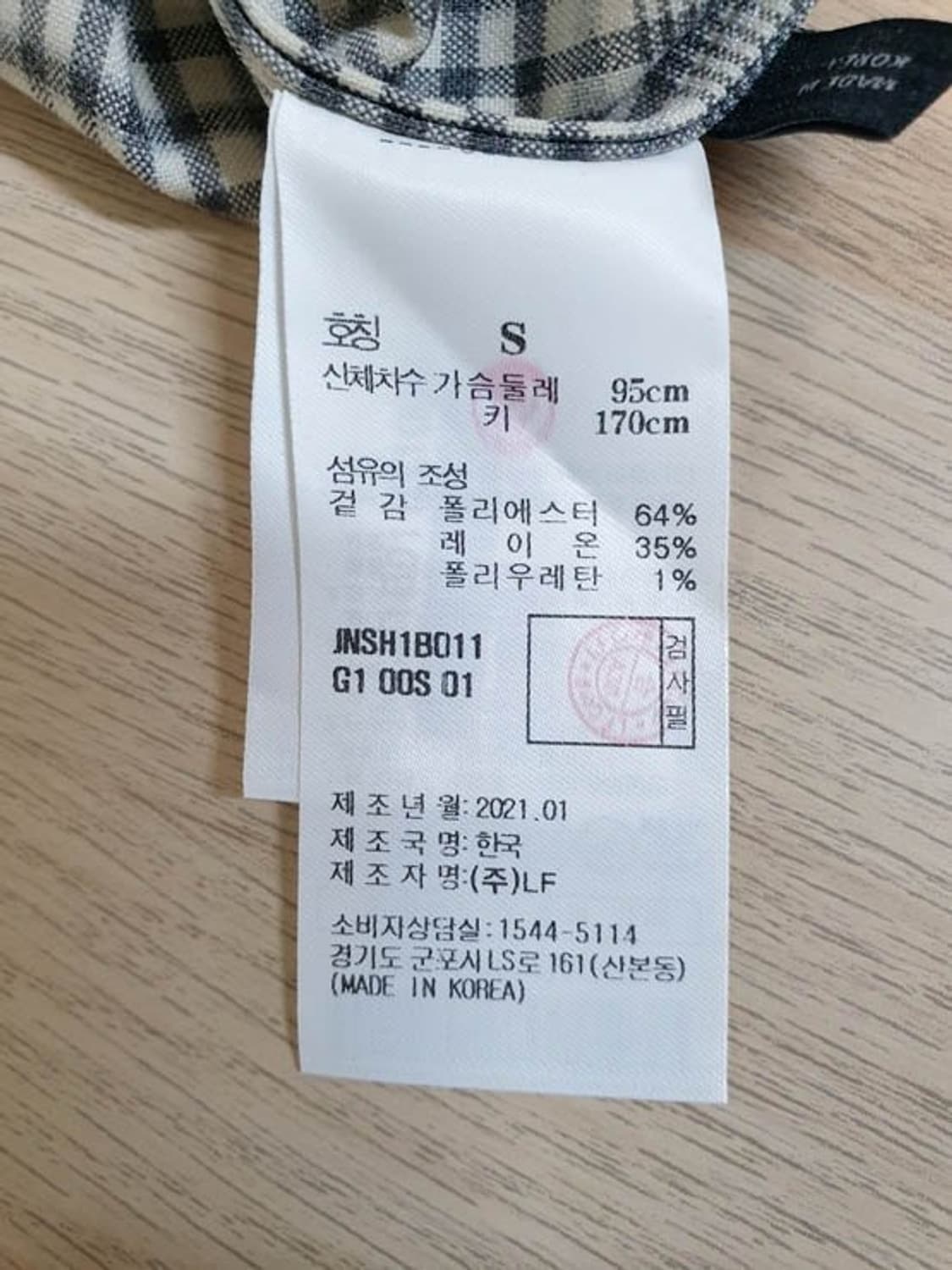 질스튜어트 남성 체크 셔츠 그레이 95-100 상품이미지6