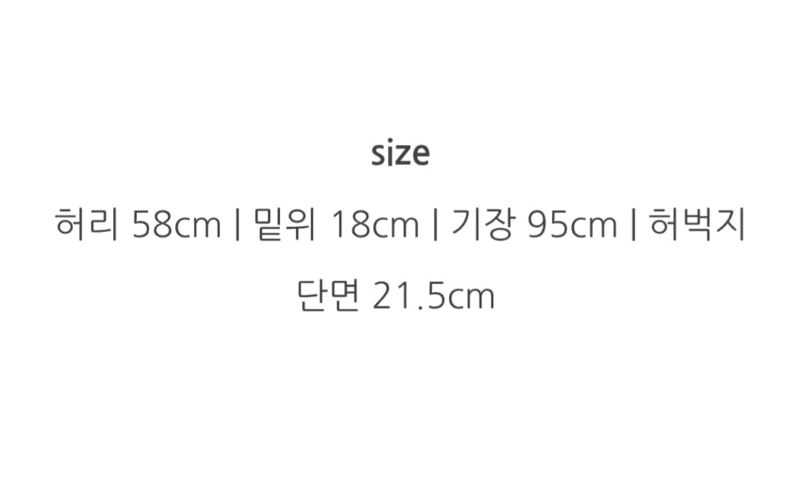 엔젤넘버555 angelnumber555 부츠컷 팬츠 상품이미지3