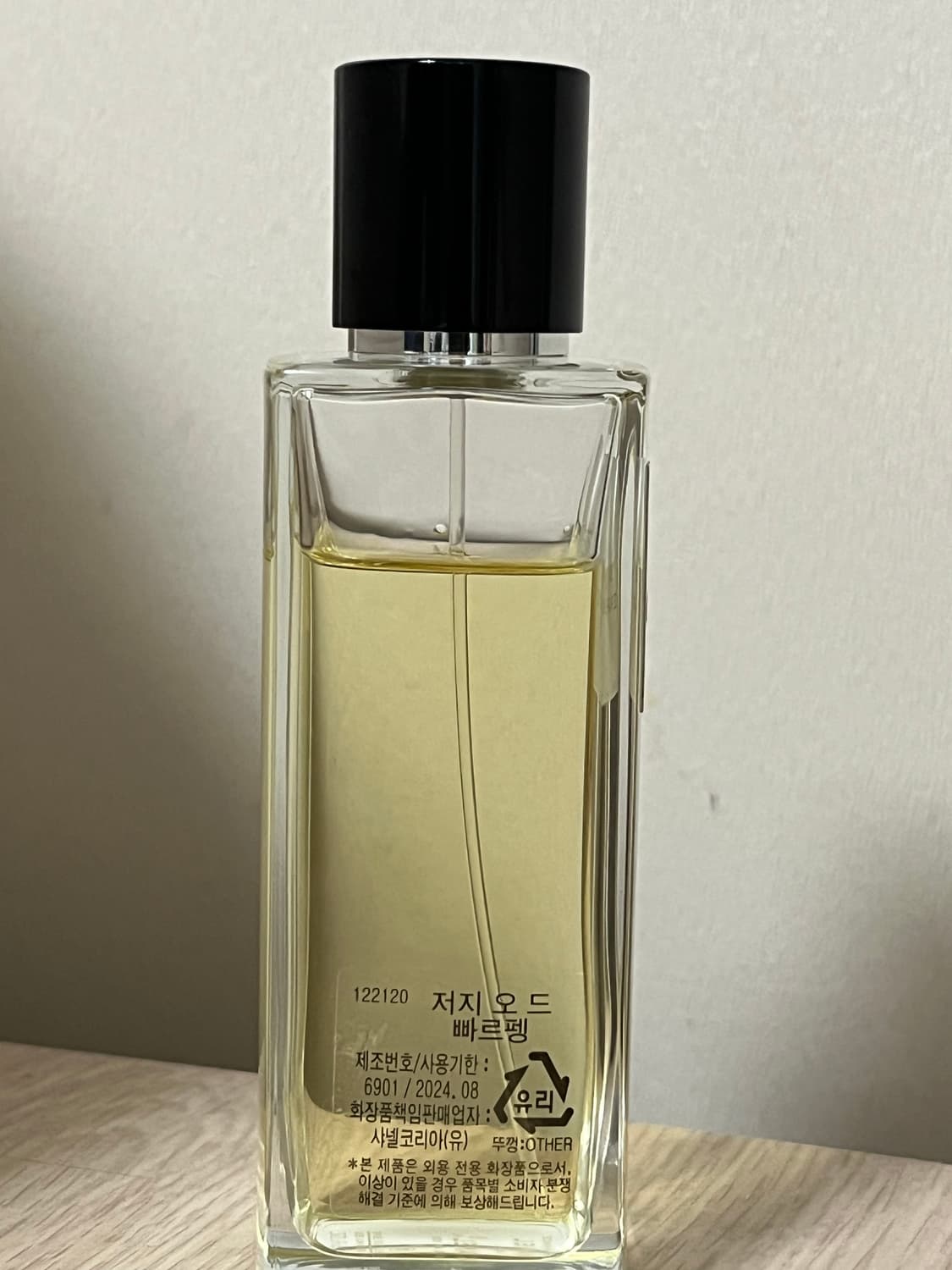 샤넬 레젝 져지 저지 75ml 상품이미지2