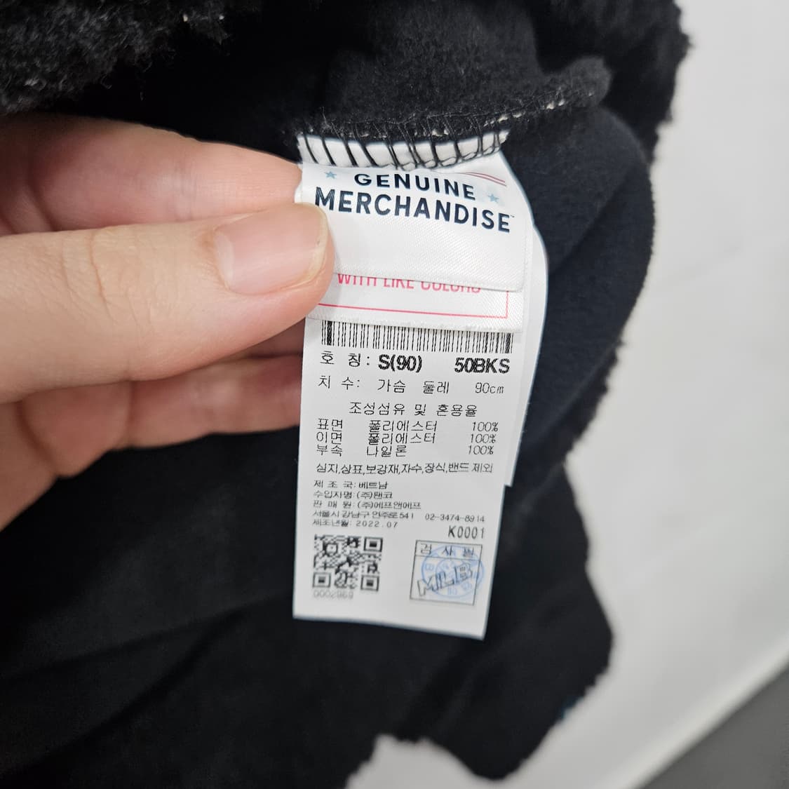 MLB 뉴욕양키스 뽀글이 후리스 자켓 상품이미지4