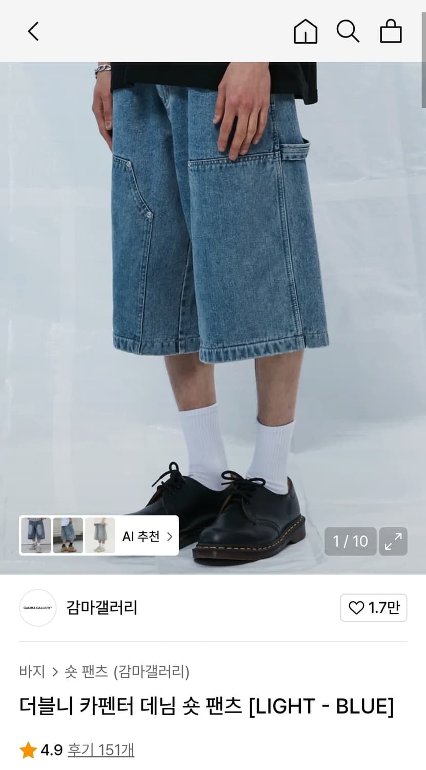감마갤러리 더블니 카펜터 데님 숏팬츠 상품이미지1