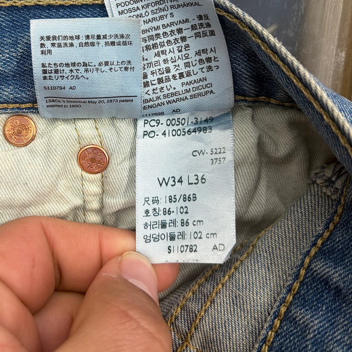 리바이스 501 스트레이트 연청 데님 팬츠 (34) 상품이미지8