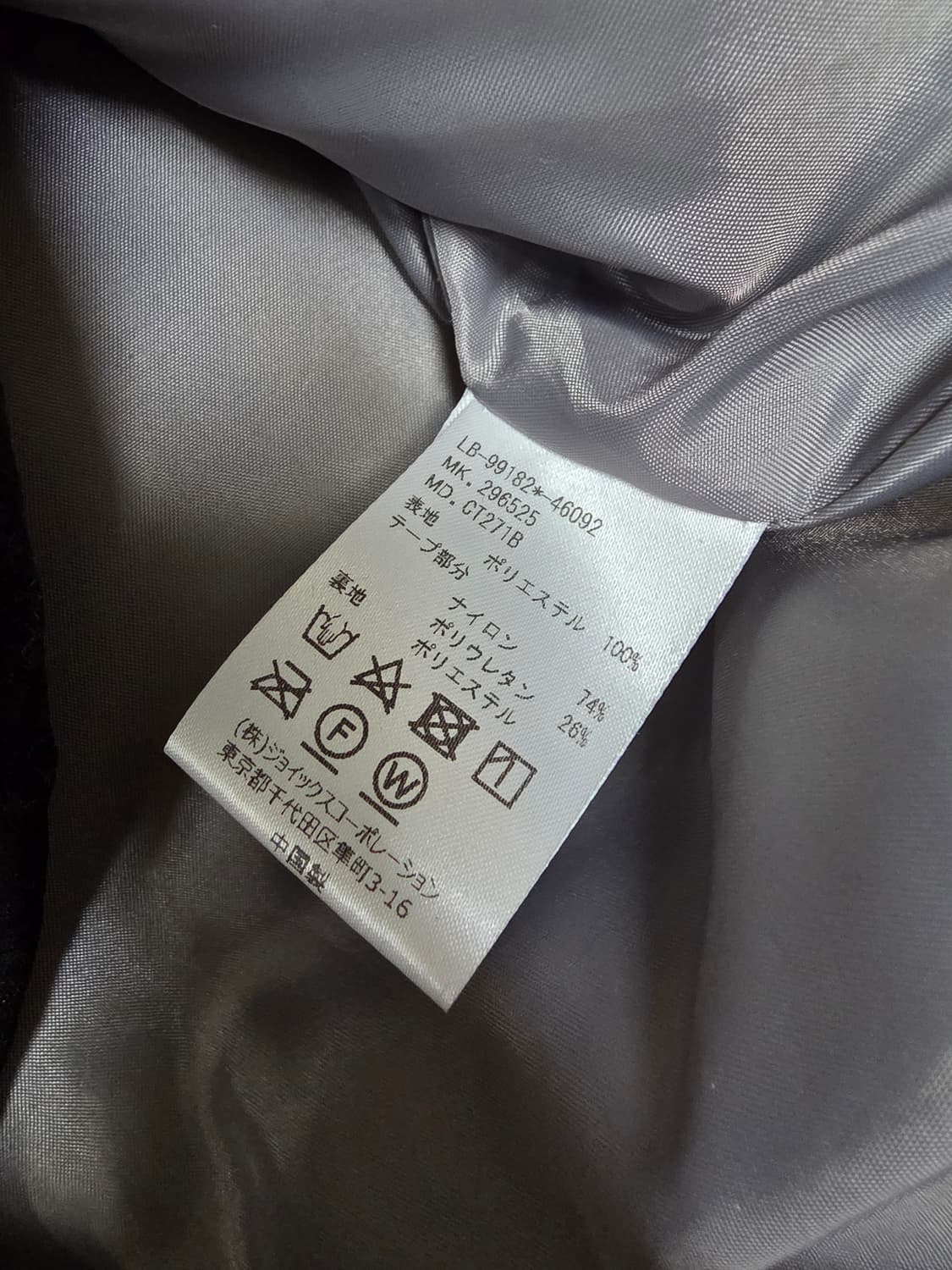 랑방 엔블루 플리스후드자켓 거의새거 상품이미지6