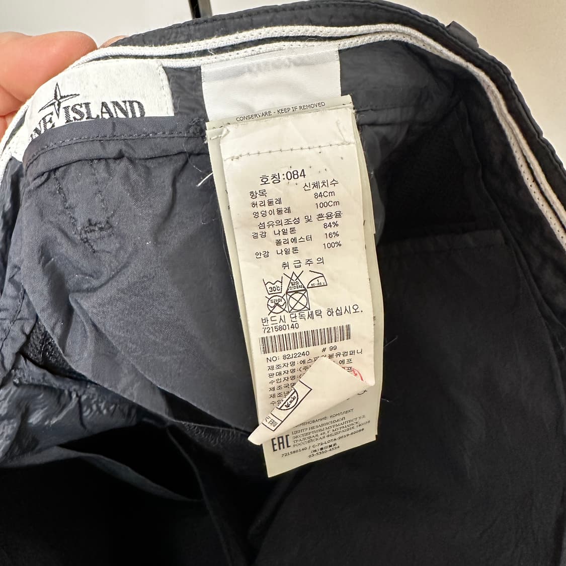 스톤아일랜드 시어서커 바지 팝니다. 상품이미지4