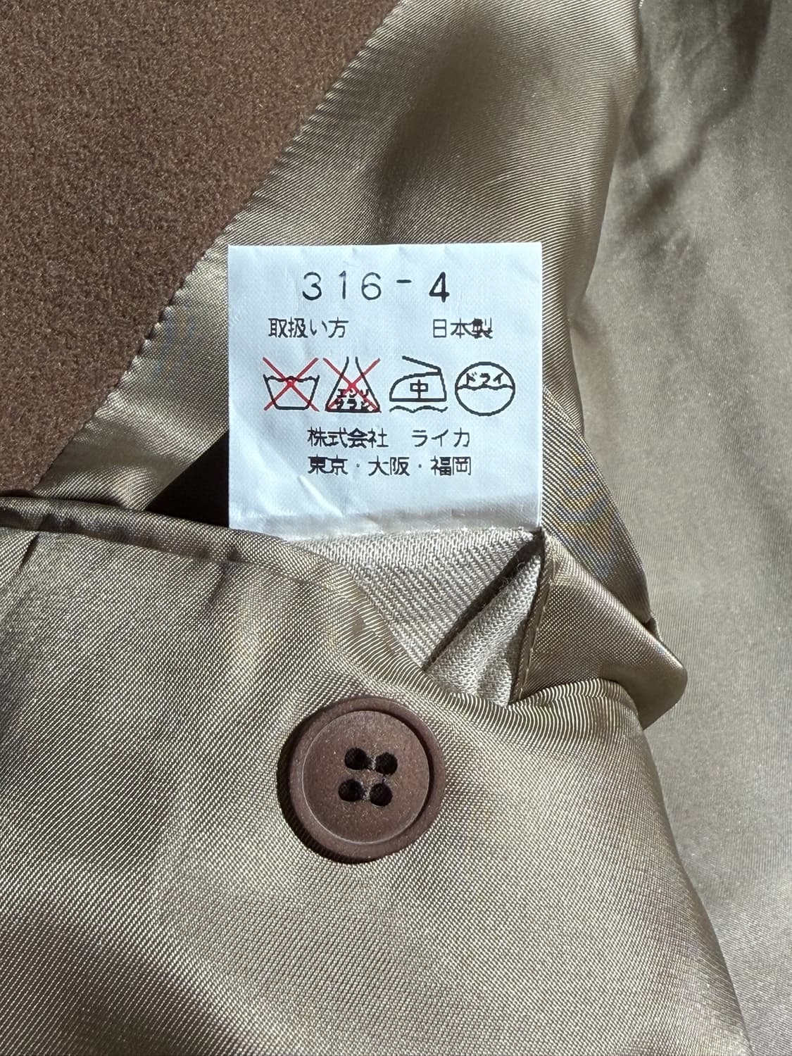 KENZO 울 자켓 (Made In Japan) 상품이미지7