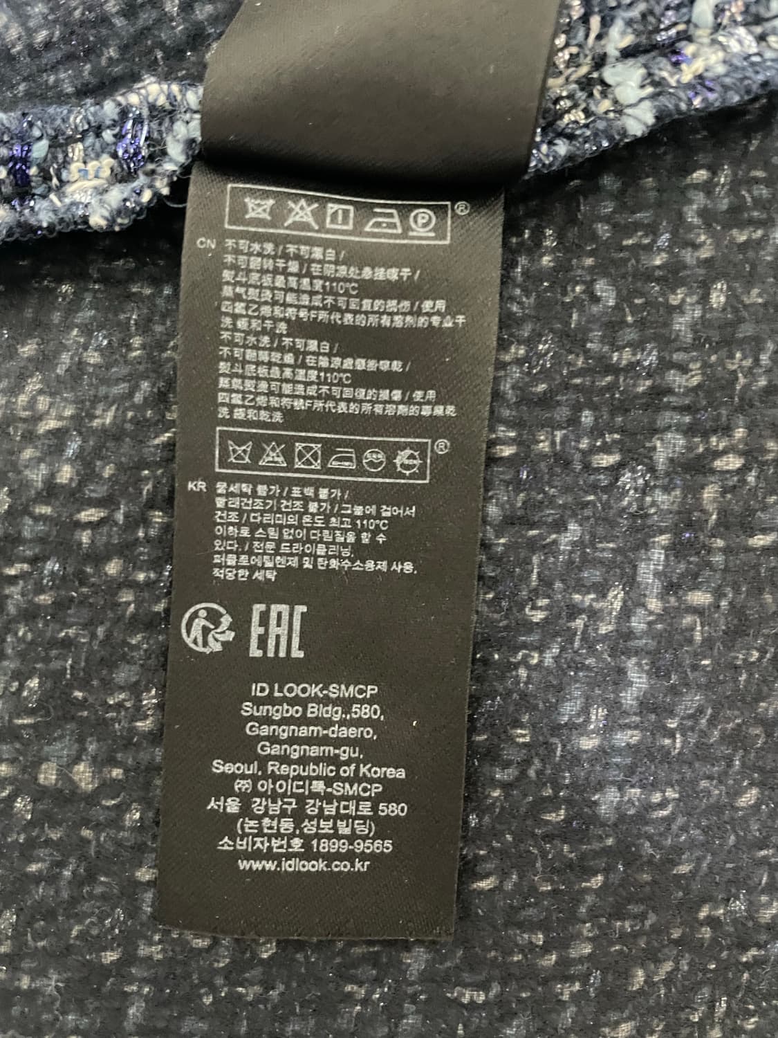 마쥬 원피스 트위드 원피스 36 상품이미지9