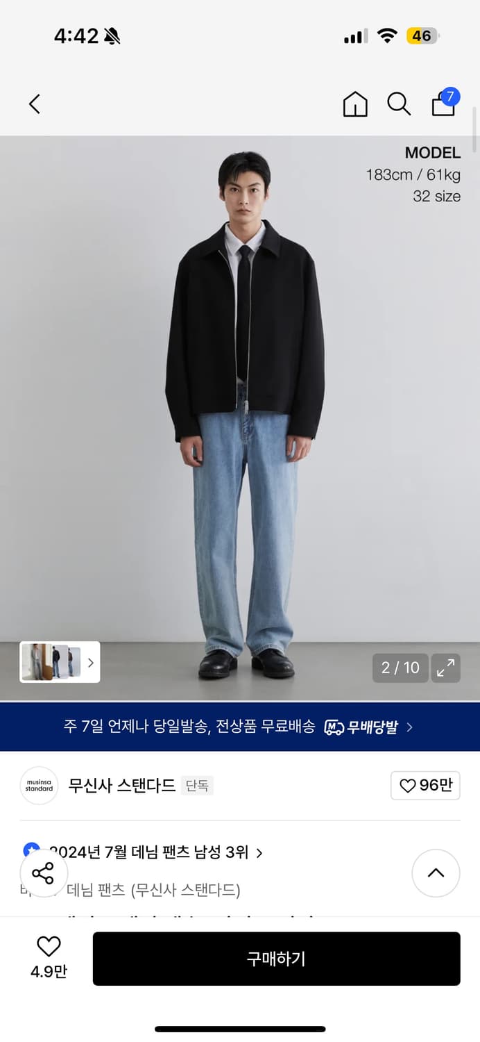 무신사스탠다드 데님팬츠 L 상품이미지1