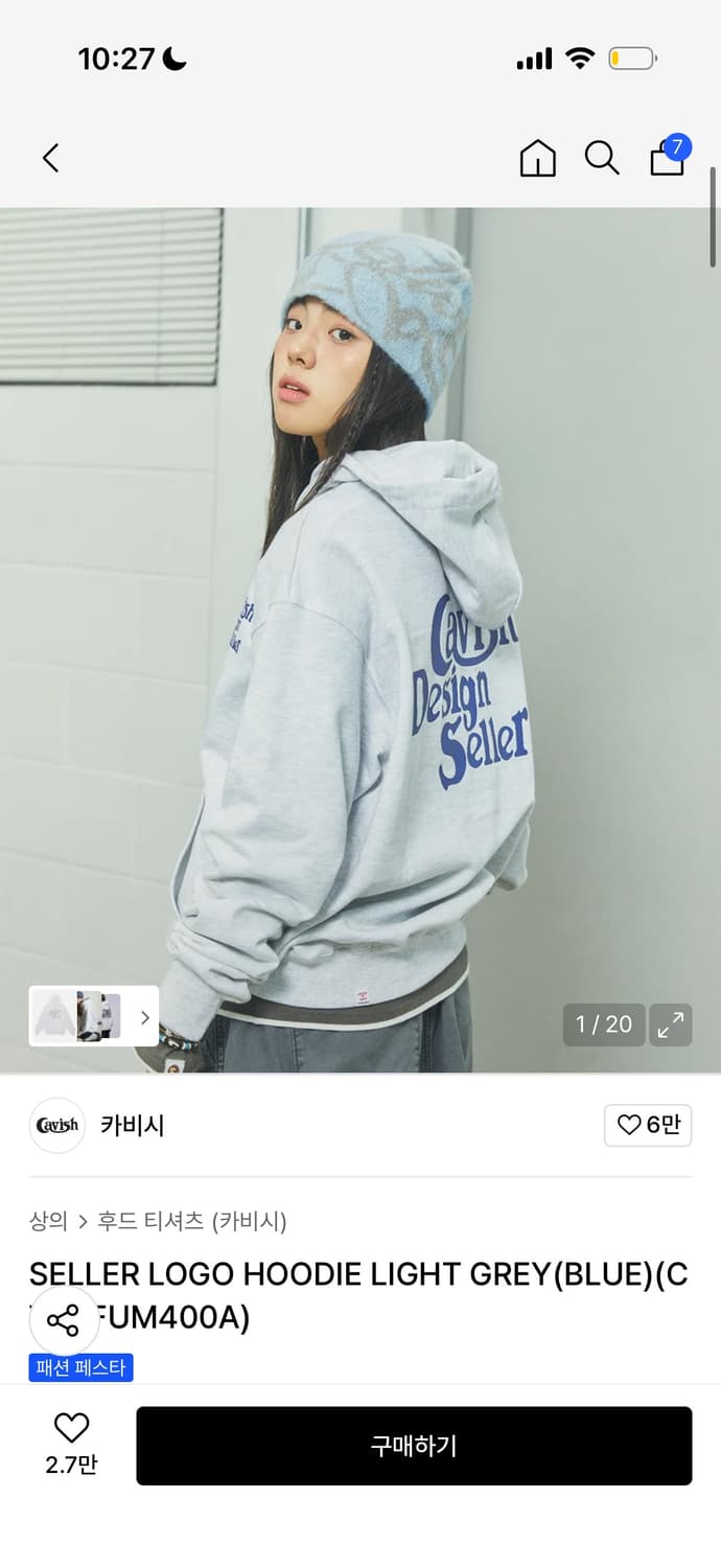 카비시 후드티 상품이미지1