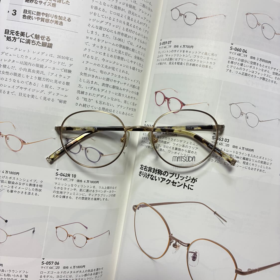 MATSUDA 마츠다 원형 골드 티타늄 일본 안경 상품이미지1