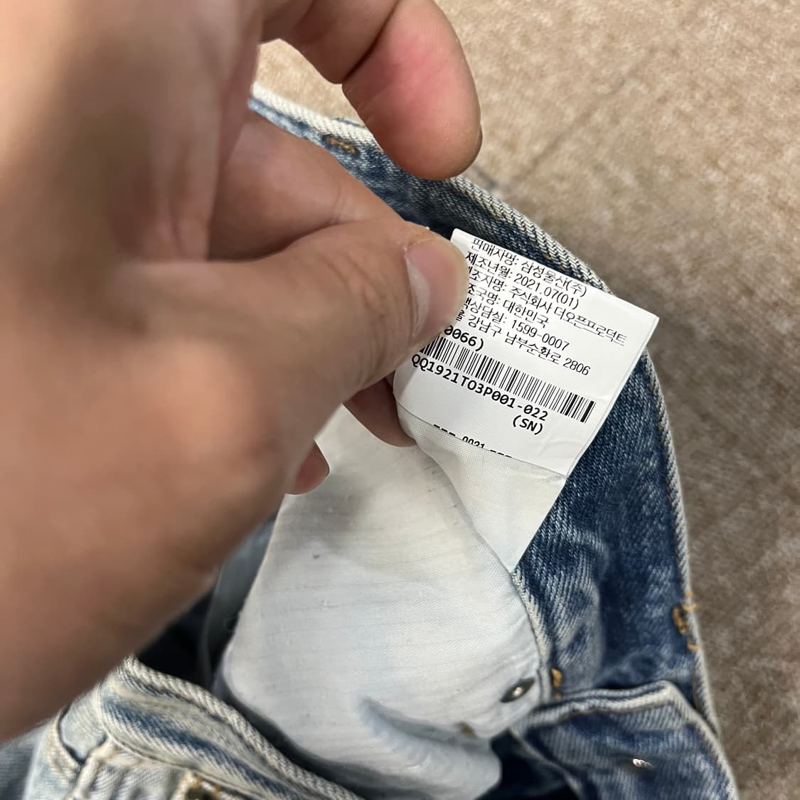  오픈 와이와이 데미지드 데님팬츠 상품이미지6