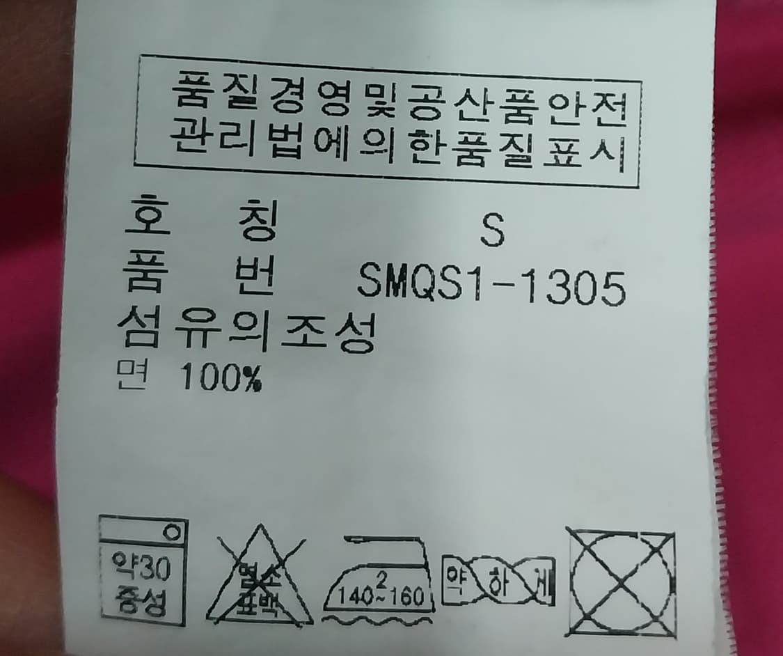 폴로 랄프로렌 핑크 반팔 카라티 S 상품이미지4