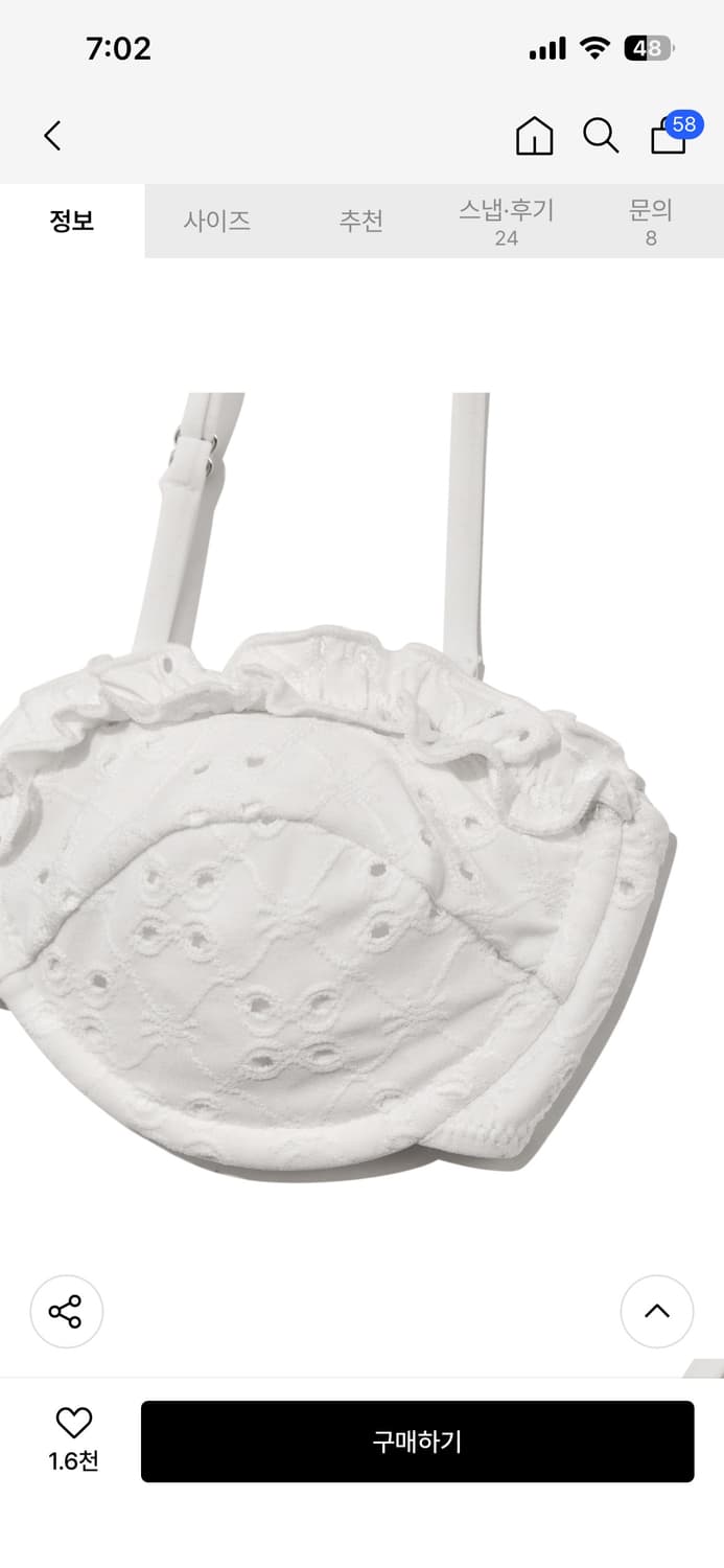 글로니 프릴 발코넷 비키니 브라 화이트m 상품이미지5