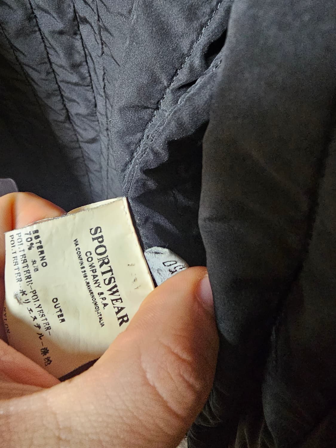  못구하는 아카이브 cp 씨피 C.P. Company 야상 자켓 팔아요 상품이미지9