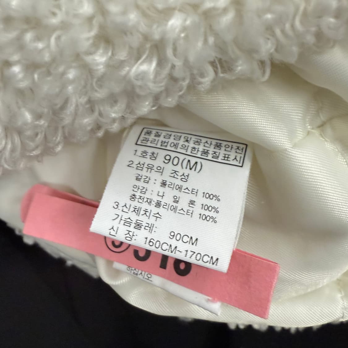 [정품/90,m] 노스페이스 롱 후리스 집업 자켓 b16 상품이미지7