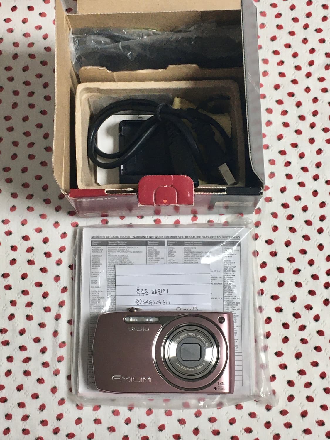 *풀박* 카시오 엑슬림 z2300 Casio exilim ex-z2300 상품이미지6