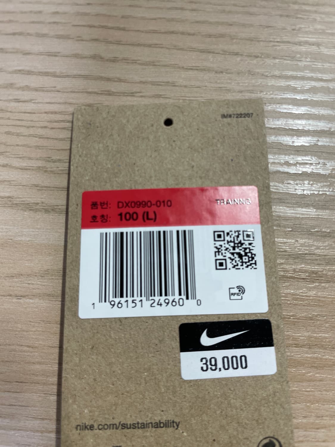 나이키 피트니스 티셔츠 상품이미지2