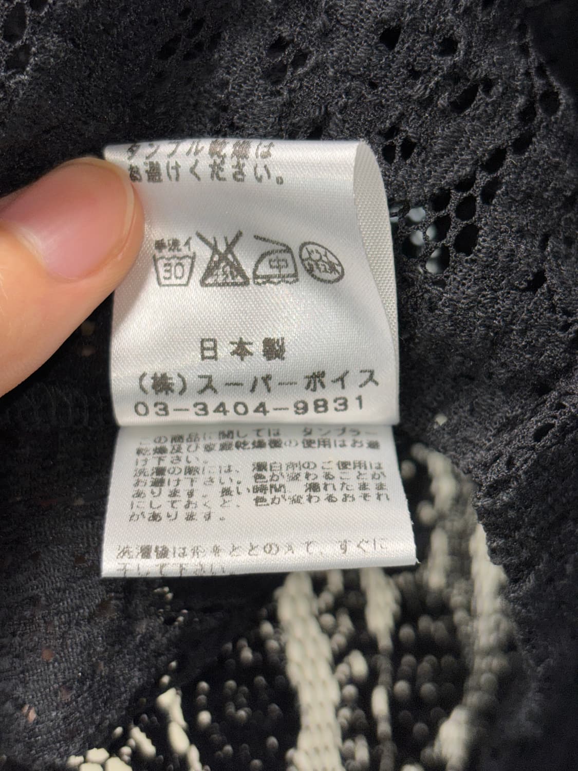 Mb lucas 레이스 자켓 상품이미지5