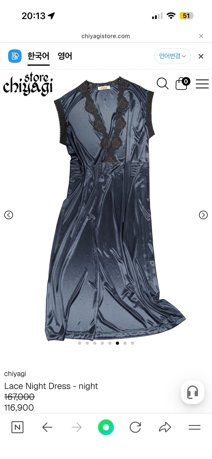 Chiyagi 키야기 Lace Night Dress - night 상품이미지2