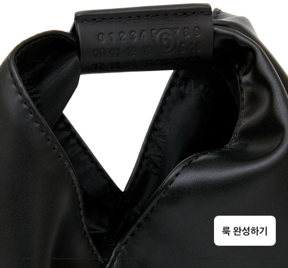 MM6 마르지엘라 재패니즈 토트 백 상품이미지4